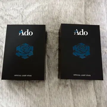 Ado 대진화! 꽤 클지도?! 반짝반짝 응원봉 2개 세트
