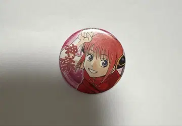 은혼 카구라 점프 페스타 2014 캔뱃지