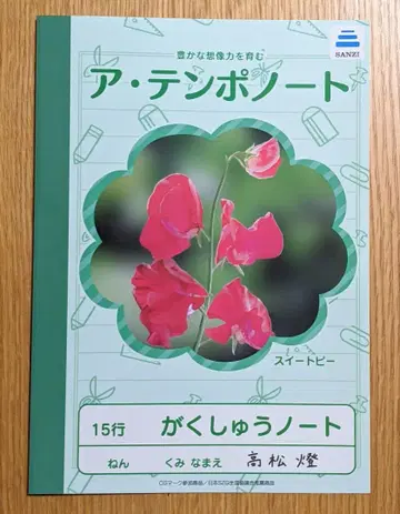 BanG Dream! It's MyGO!!!!! 입장자 혜택