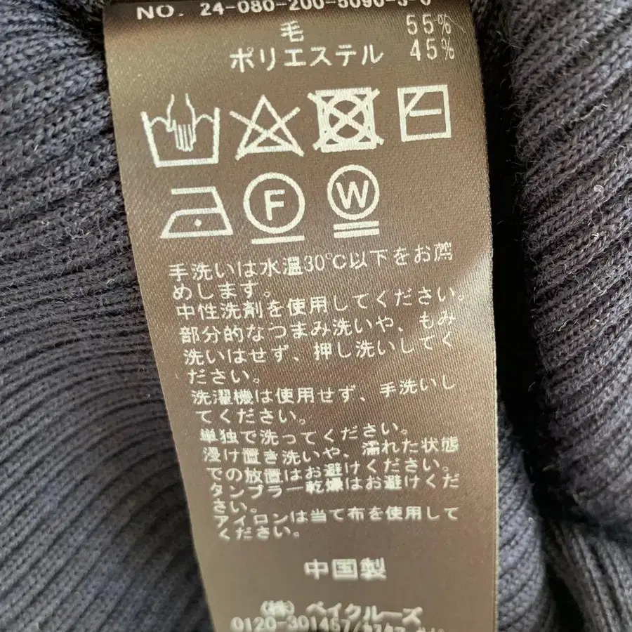 12번째 상품 이미지