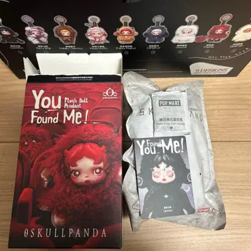 SKULLPANDA You Found Me! Darkness