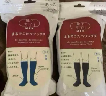 [ 미개봉 새상품 ] 마루데코타츠 삭스 2세트 남성용 블루 and 블랙