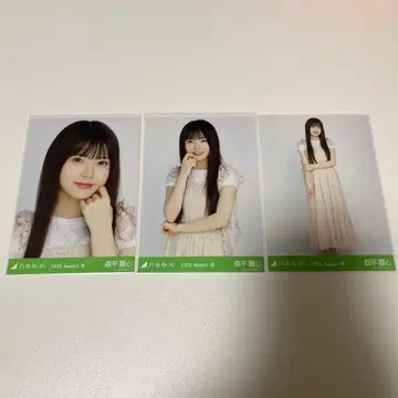 노기자카46 모리히라 레이신 브로마이드 셔링 원피스 3종 컴프