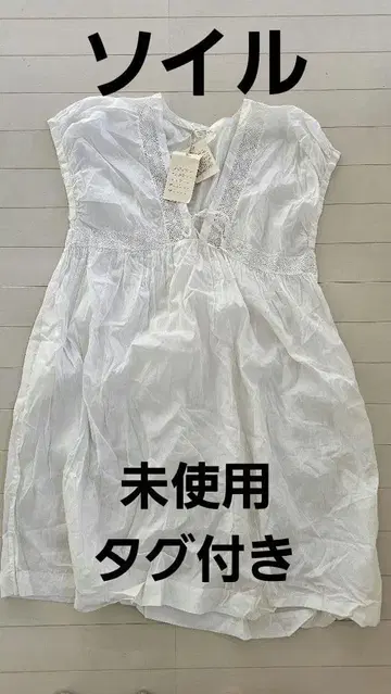 SOIL 코튼 보일 레이스 원피스 화이트 F 인도산