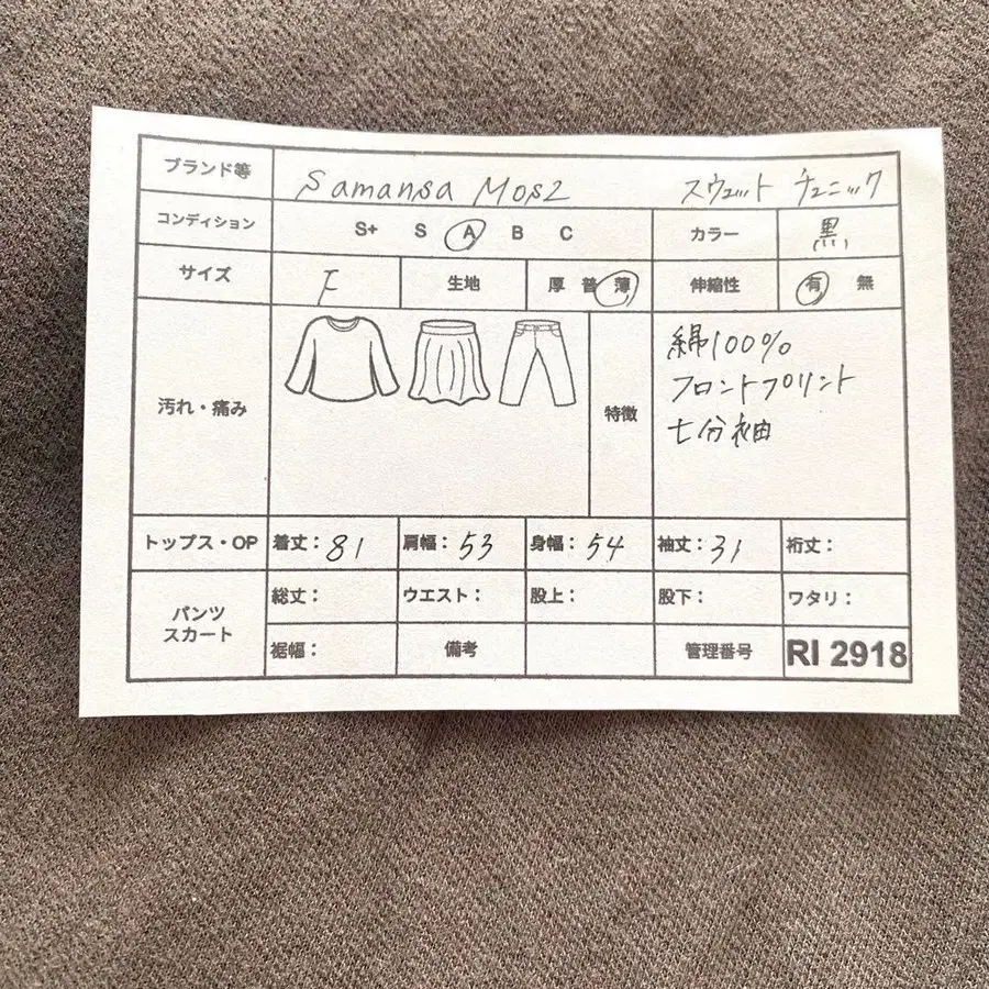 2번째 상품 이미지