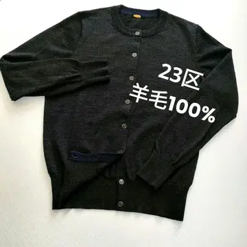 23구 다크 그레이 가디건 (장식 버튼 & 골드 택)