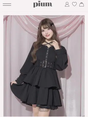 [ 한정 판매 ] pium 프론트 후크 티어드 원피스 블랙