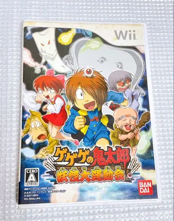 게게게의 키타로 요괴 대전 Wii