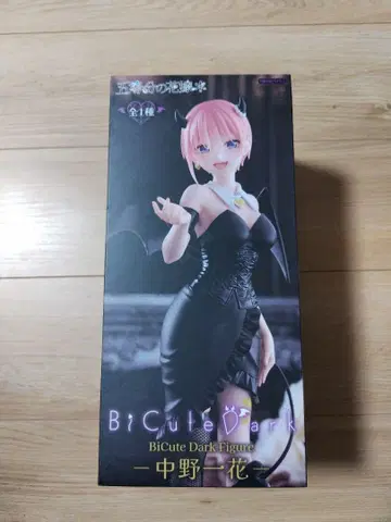 5등분의 신부 BiCute Dark 피규어 나카노 이치카