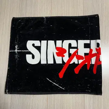 싱어즈 하이 코믹 타월 블랙