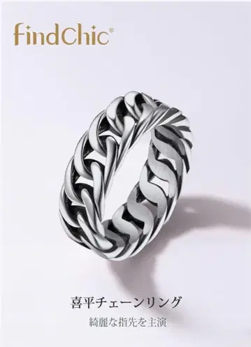 실버 반지 사이즈 23