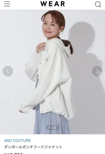 후드 부착 블루종 후드티