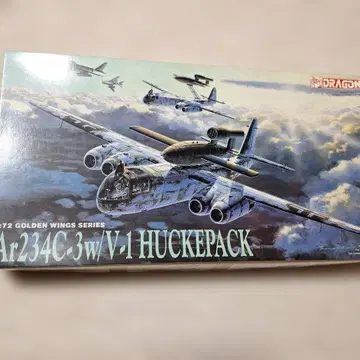 Ar234C-3 w/V-1 HUCKEPACK 1/72 DRAGON