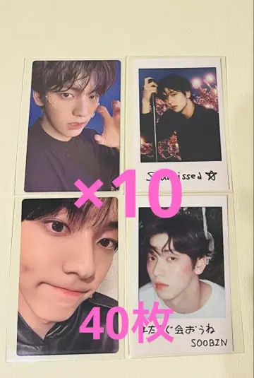 TXT 수빈 Starkissed 트레이딩 카드 익명 배송 폴라로이드 수빈