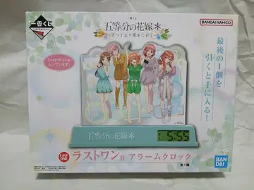 5등분의 신부 제일복권 라스트 원상 알람 시계