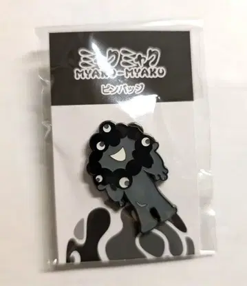 EXPO2025 간사이 만박 오사카 만박 블랙 미야쿠미야쿠 핑배치 A