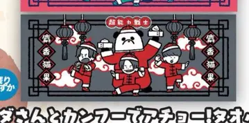 초능력 전사 두리안 팬더 타월 그레이