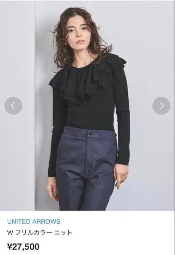 UNITED ARROWS W 프릴 칼라 니트