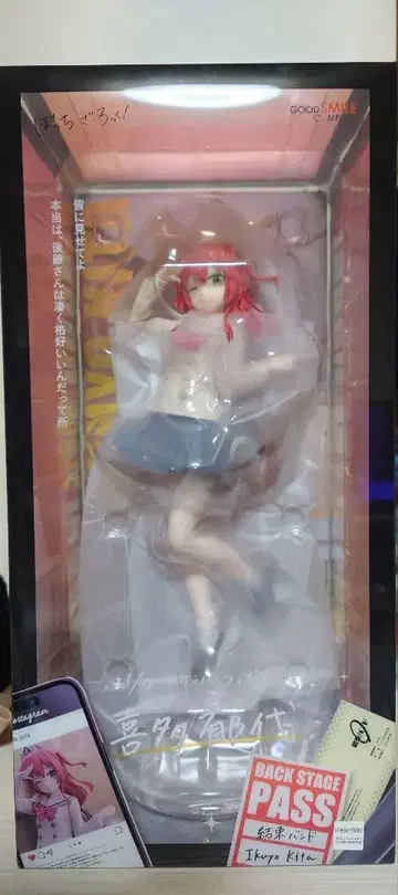 봇치더록! 키타 이쿠요 피규어 1/7 스케일