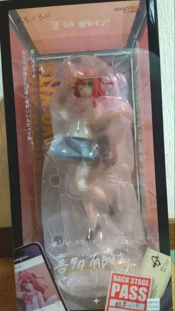 키타 이쿠요 피규어 1/7 스케일 봇치 더 록!