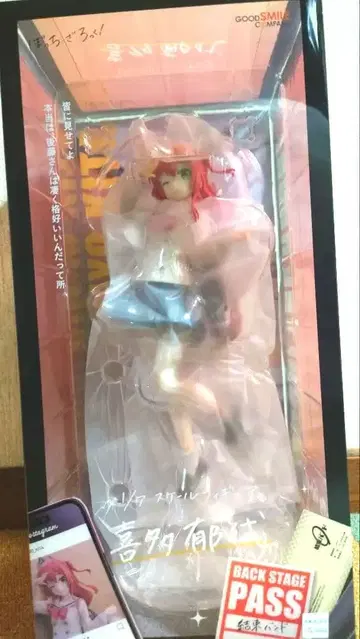 키타 이쿠요 피규어 1/7 스케일 봇치 더 록!