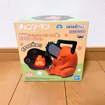 극장판 체인소 맨 레제편 포치타 룸 라이트