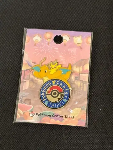 포켓몬 센터 타이베이 한정판 망나뇽 핀 배지