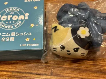 제로니 에니마이 복권