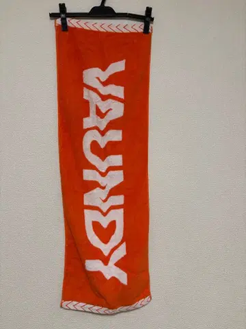 vaundy 타월 오렌지