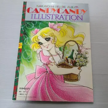 CANDY CANDY ILLUSTATION PART 2