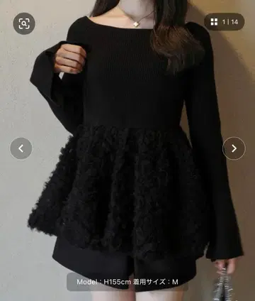 JUNOAH 튤 페플럼 도킹 니트 M 사이즈