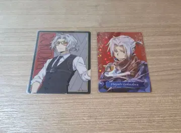 리본 AGF2025 고쿠데라 하야토