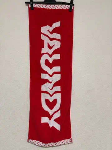 vaundy 타월 레드