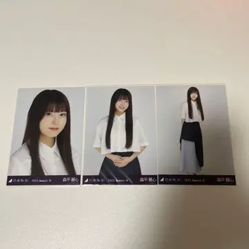 노기자카46 모리히라 레이신 브로마이드 비대칭 3종 컴프