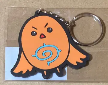 CINO 러버 키링 치노