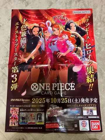 히로인즈 에디션 포스터 1장 원피스 카드 게임