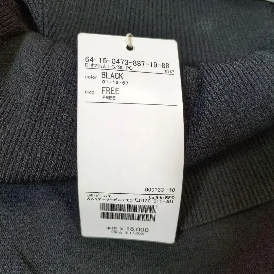 8번째 상품 이미지