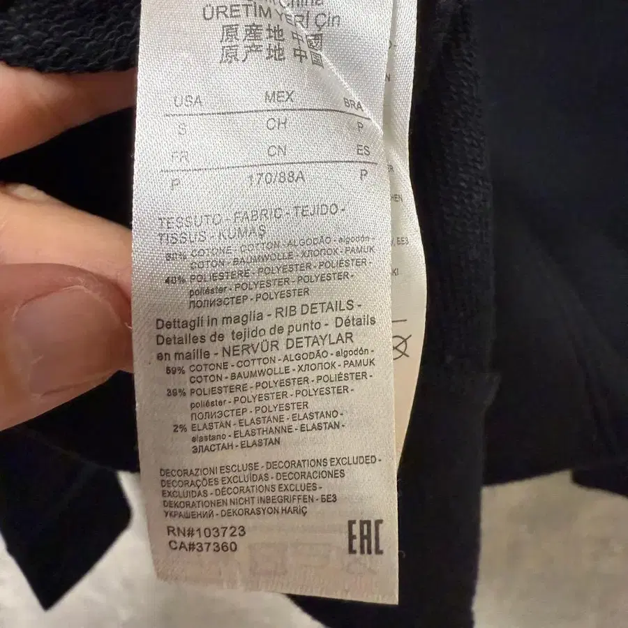 8번째 상품 이미지