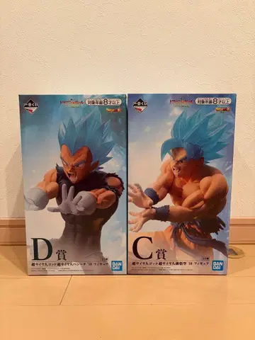 드래곤볼 베지터 손오공 피규어 세트