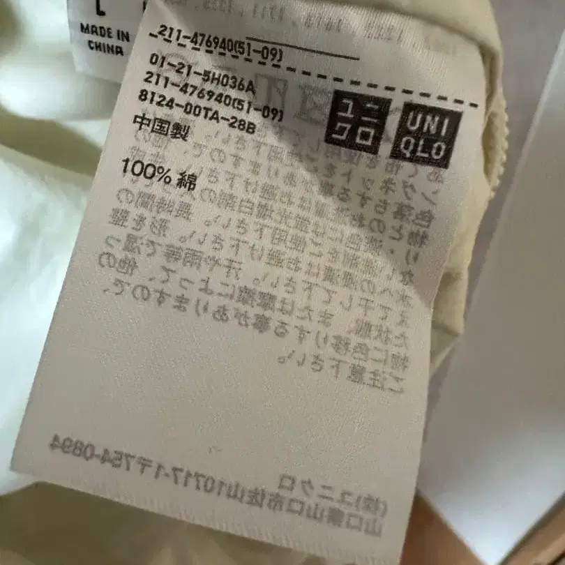 8번째 상품 이미지