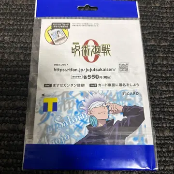 주술회전 고죠 사토루 T카드