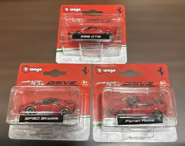 Bburago 페라리 미니카 3대 세트