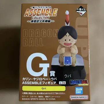 제일복권 드래곤볼 G상 손오공 소년기편 우바