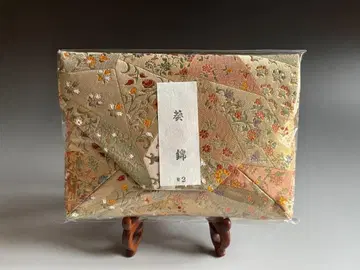 스기야부쿠로 아오이 니시키 교직 No.2