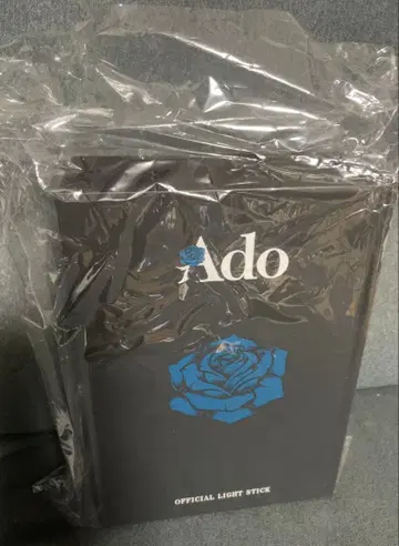 Ado 대진화! 꽤 빅할지도?! 반짝반짝 응원봉