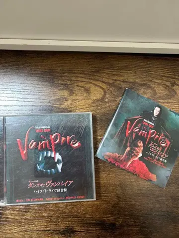 도호 뮤지컬 [ 댄스 오브 뱀파이어 ] 하이라이트 라이브 녹음반