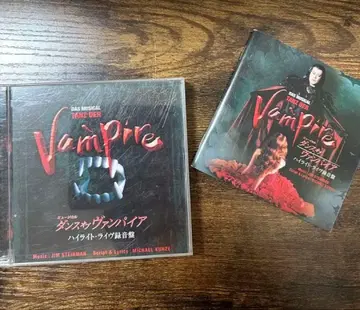 도호 뮤지컬 [ 댄스 오브 뱀파이어 ] 하이라이트 라이브 녹음반 CD