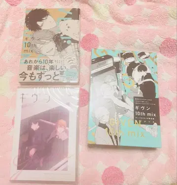 [ DVD 미사용 ]  10th mix 애니메이션 DVD 포함 한정판