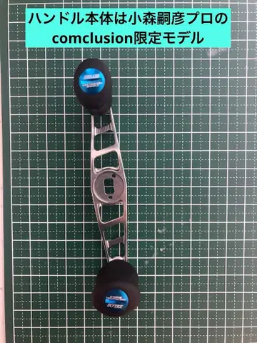 ZPI zelos 머신컷 핸들 92mm [ 한정판 모델 ]