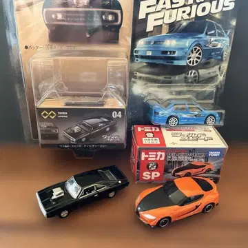 와일드 스피드 미니카 3대